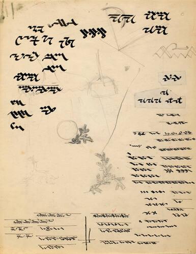 Page of Studies