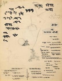 Page of Studies