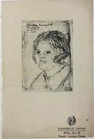 Dorothy Campbell